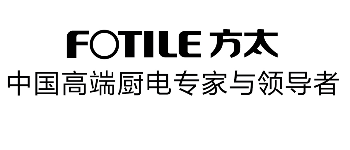 Warmly celebrate the success of the anemometer cooperation project with FOTILE!